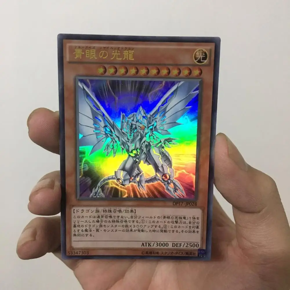 

Yu Gi Oh DIY Blue-Eyes Shining Dragon Special Custom Japanese Version Face Flash