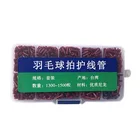 Набор прокладок для ракетки для бадминтона, японские шнурки для бадминтона, защитные инструменты, аксессуары, красный, 1 упаковка