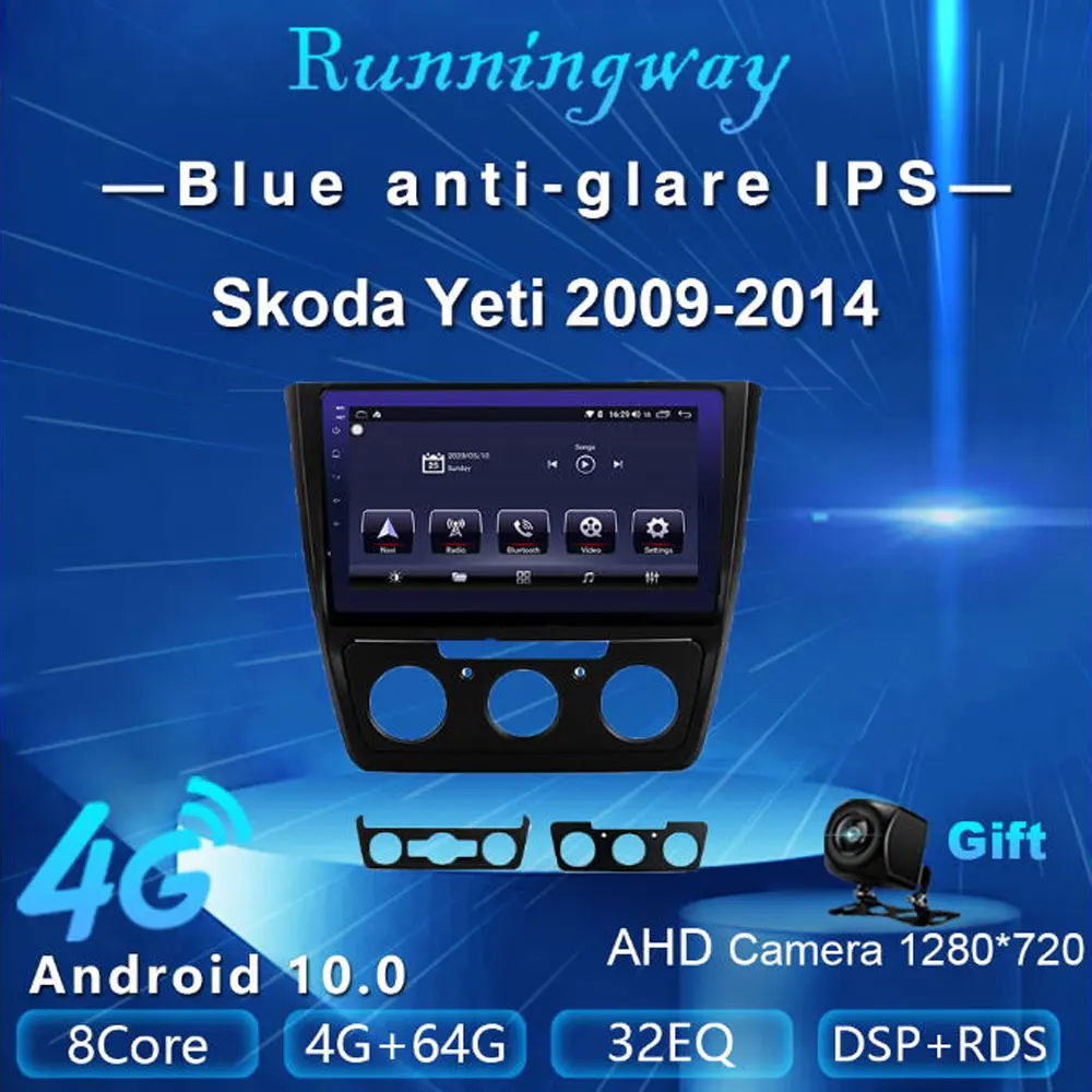 Runningway Android 10 0 5G автомобильный DVD-плеер для Skoda Yeti 5L 2009-2014 4G + 64G радиоприемник