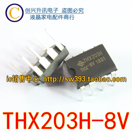 (5 шт.) THX202H -7V THX203H -8V DIP-8 | Электронные компоненты и принадлежности