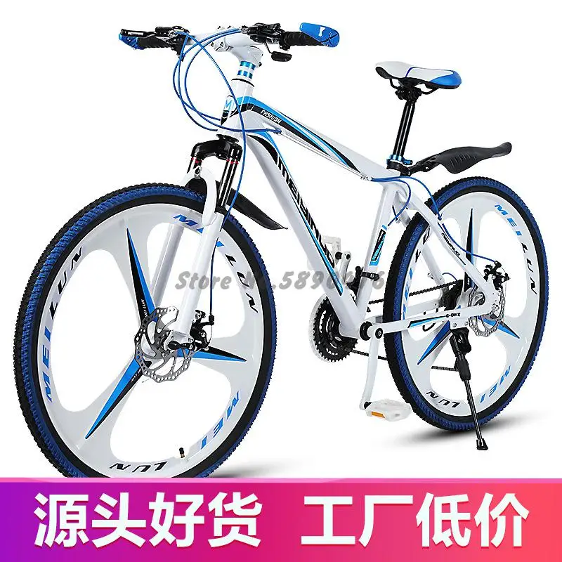 

Mountain bike 26-inch 21/24/27 speed bicycles dual disc brakes variable speed road bikes racing