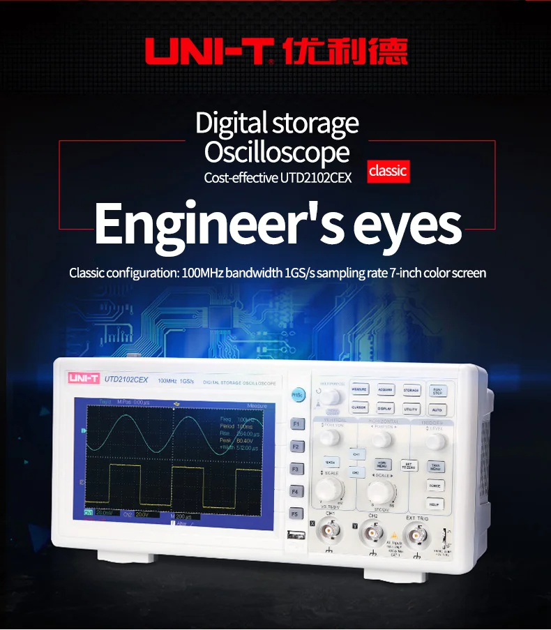 UNI-T цифровой накопитель DS1104Z четырехканальный цифровой осциллограф 50 м встроенный источник сигнала