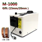 Автоматическая упаковочная лента диспенсер M-1000 клейкая лента резак машина 220 В110 В ширина офисного оборудования 7-50 мм