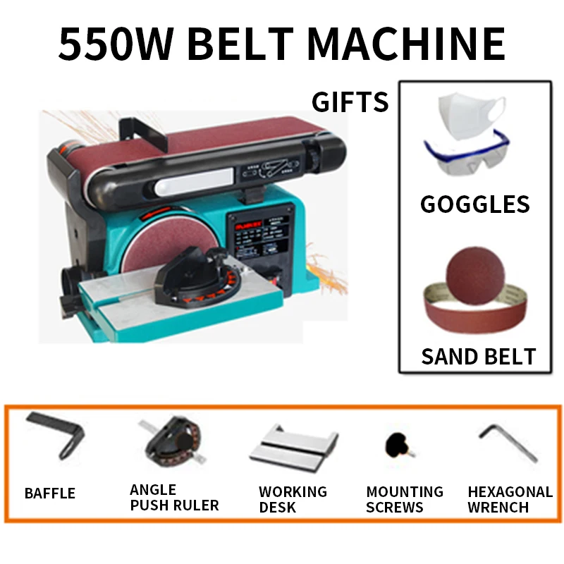 Шлифовальная ленточная машина для наждачной бумаги шлифовальная шлифовальный