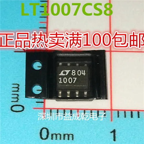 

Free shipping LT1007 LT1007CS8 SOP8 10PCS