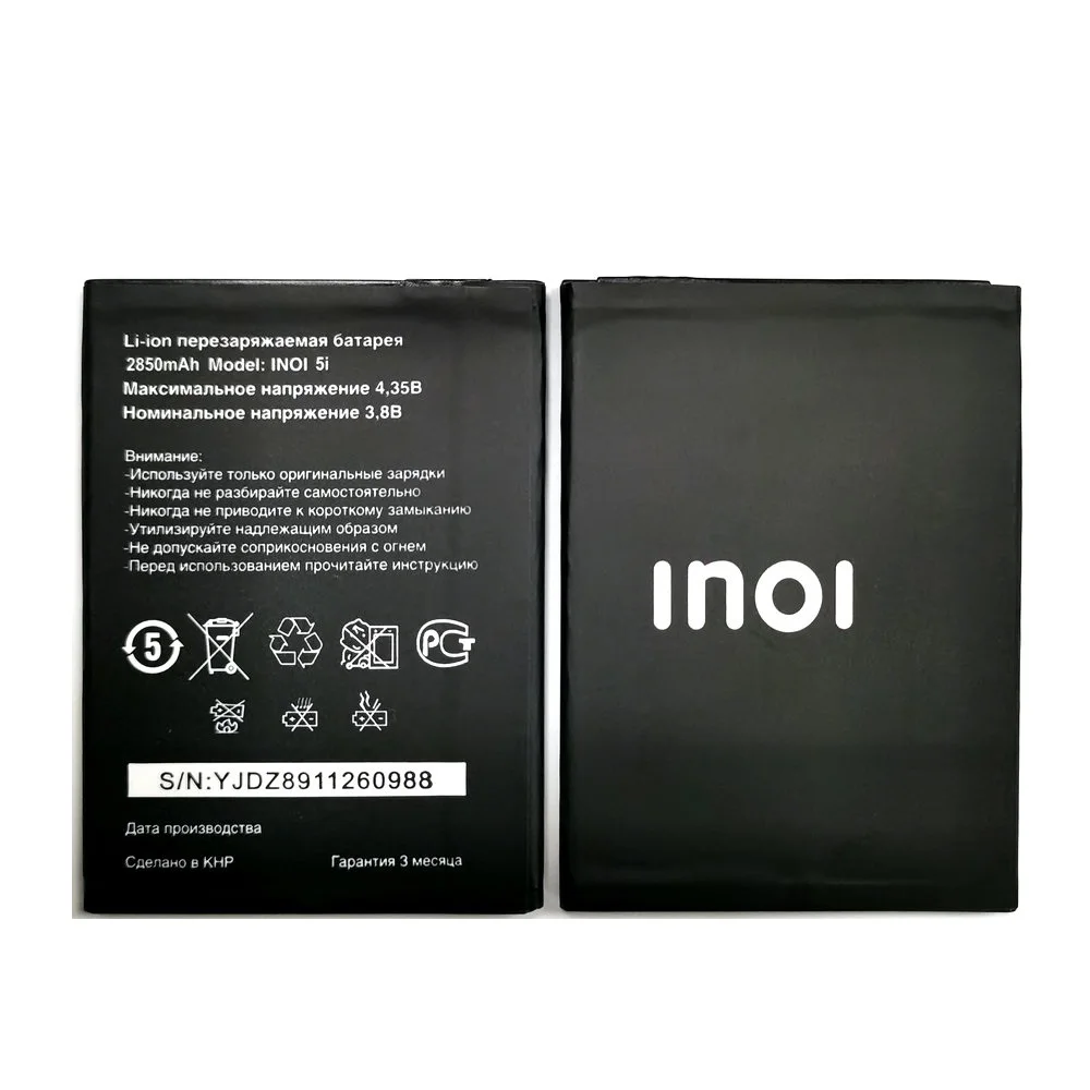 Аккумулятор для INOI 5i Lite / INOI5 Lite, 2850 мАч, в наличии