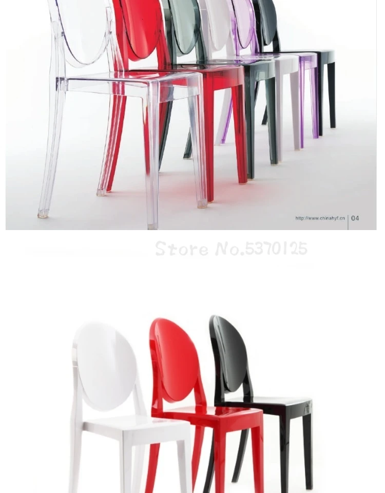 Креативный прозрачный стул акриловый личность дьявол призрак отель пластиковая