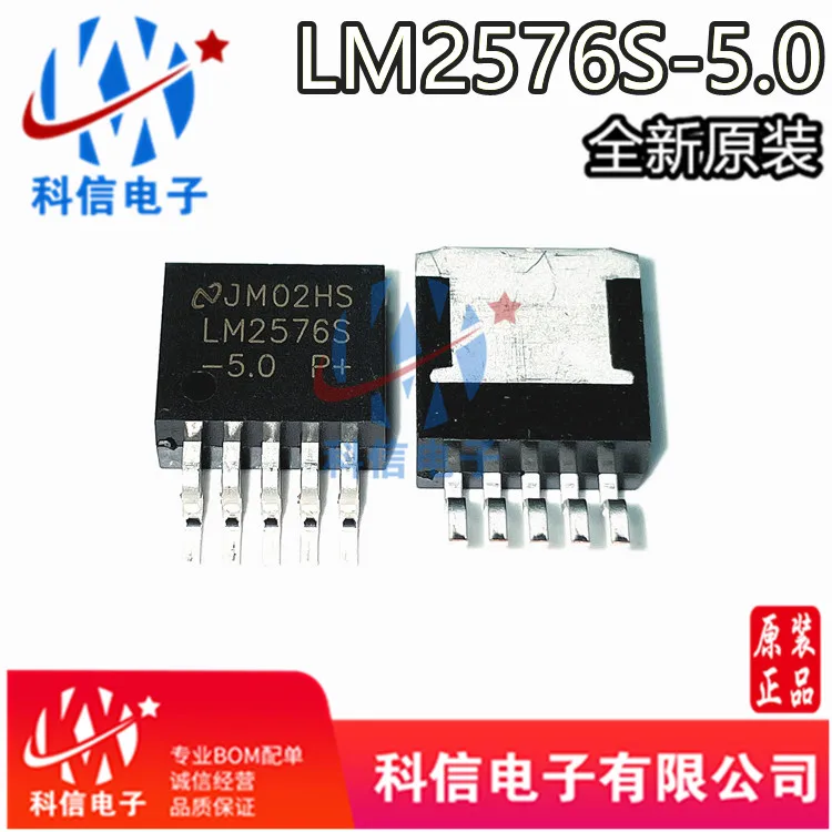 

Free shipping LM2576S-5.0 / 3A TO-263 10PCS