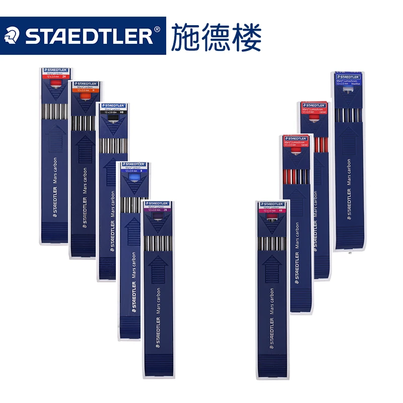 Механический карандаш Staedtler Mars Carbon 200 2 00 мм 4B HB 2H черный/синий/красный цвета