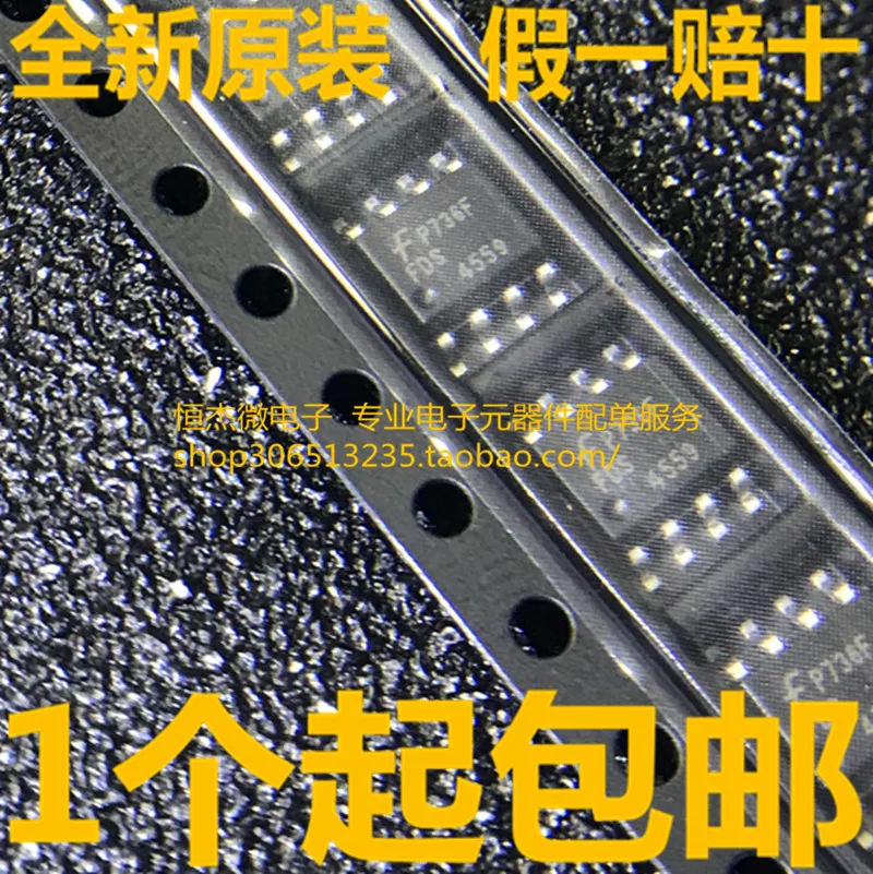 Модуль 20 шт 24AA64T-I/SN LS06 74LS06 SN74LS06DR TC74VHCT541AFT(ELM) VHCT541A PCM1808PWR PCM1808 FDS4559 FDS4559-NL 4559 LA4140 |