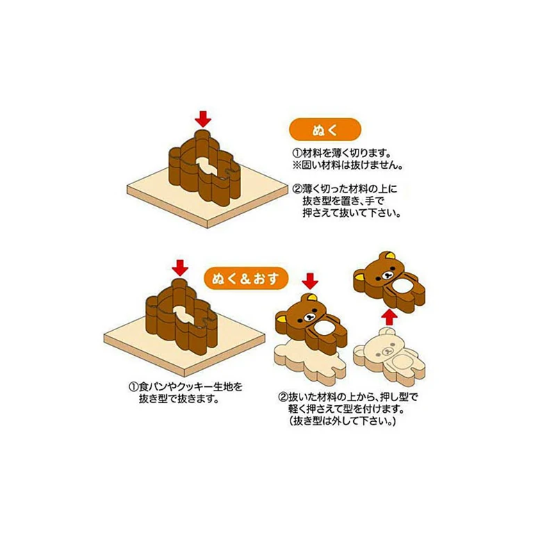 

1 pair Rice Ball Molds Rice Ball Mold Onigiri Mould DIY Maker Bento Accessories 3D