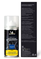 Очиститель автокондиционера Michelin, 150 мл#1