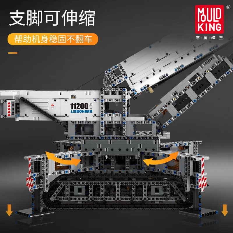 Грузовик MOC 17002 Technic APP с дистанционным управлением экскаватор LTM модель грузовика