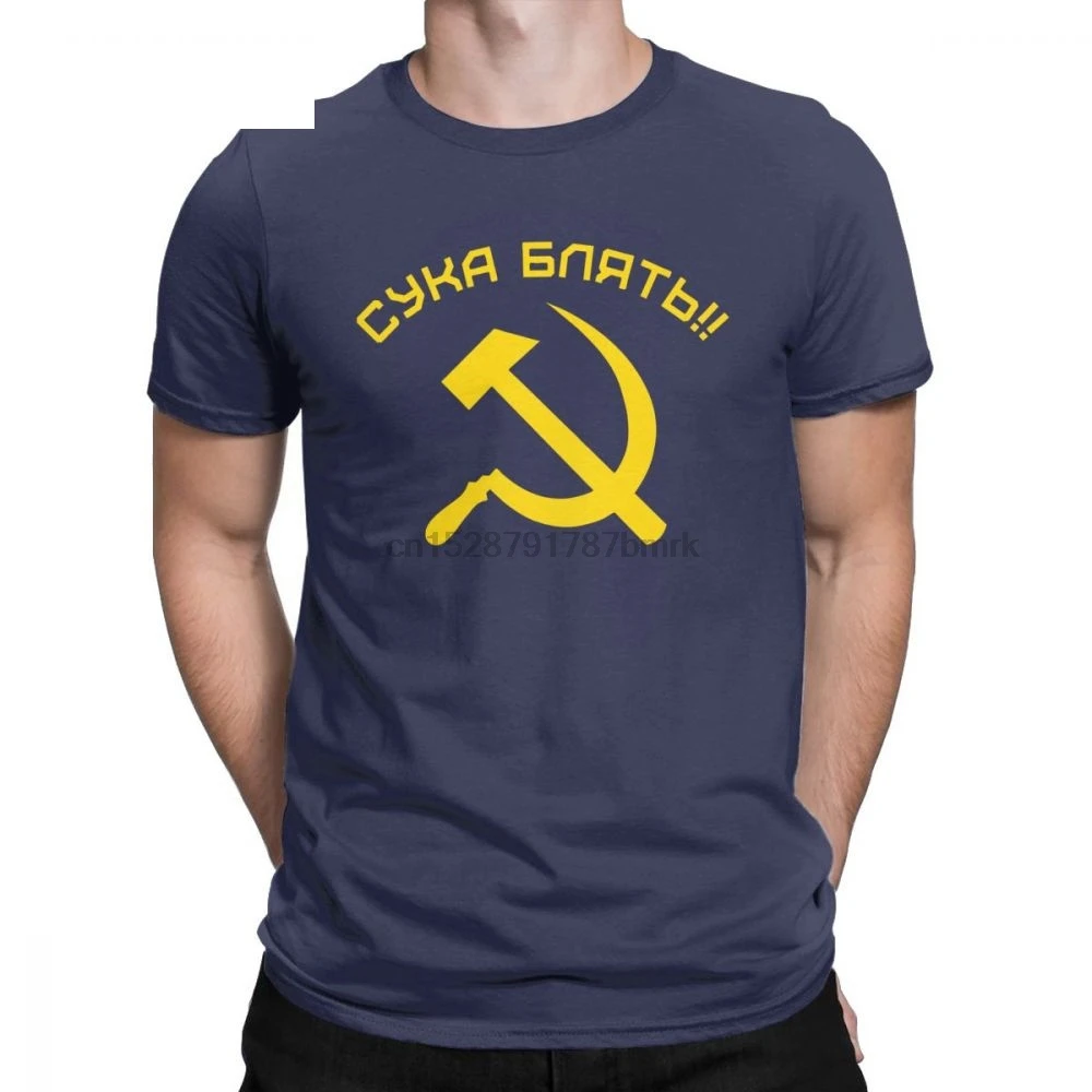 Мужские футболки Cyka Blyat забавная футболка из 100% хлопка с коротким рукавом Suka для