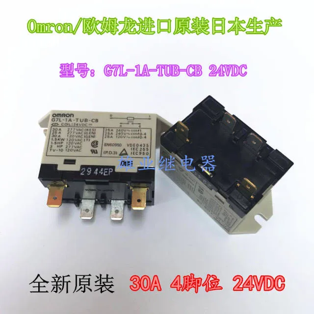 

G7L-1A-TUB-CB 24VDC G7L-1A-T Relay