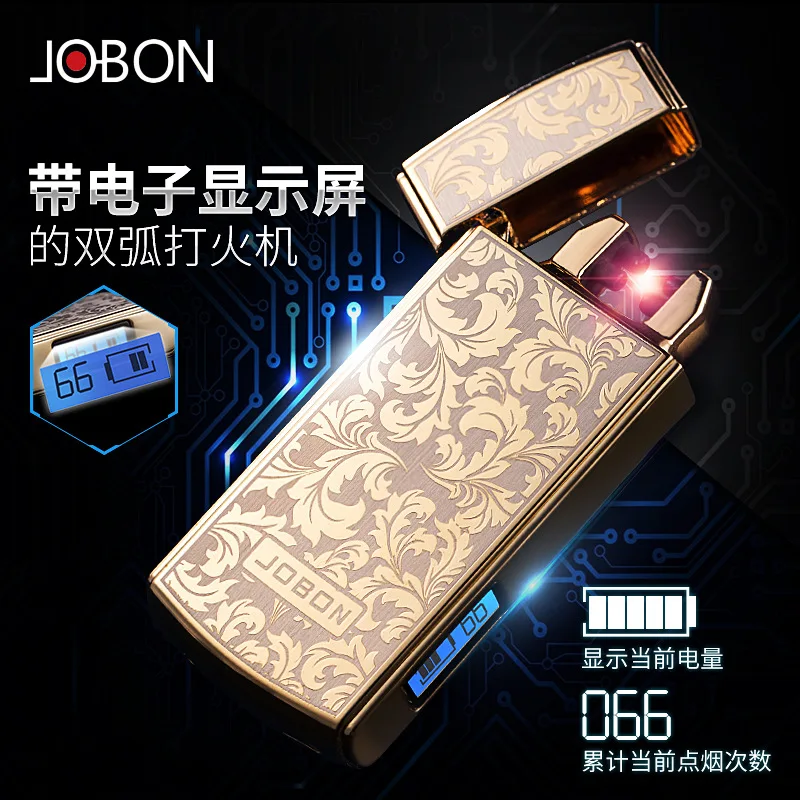 

Chinese brand USB induction double arc charging windproof ultra-thin personality lighter engraved with men's lighter