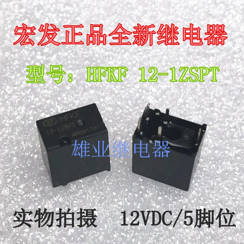 

Аутентичное реле ZSPT hongfa HFKF 12-1, 12 В постоянного тока, 5 футов, новый ассортимент товаров в наличии насыпью, 10 шт.