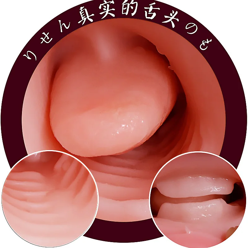 Интимные инструменты для мужчин Вагина мастурбатор реальный анал оральный секс
