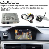 zjcgo car rear reverse bakcup camera auto digital decoder box interface adapter for volvo v40 cross country v60 xc60 s60 s60l