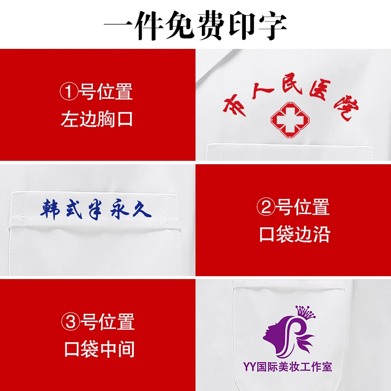 

White coats for male doctors summer season short sleeve short half sleeve long sleeve experimental oral white coat thin overalls