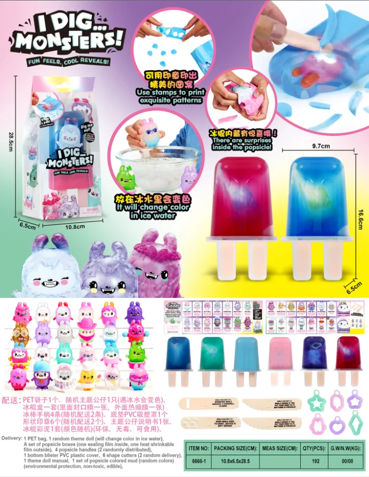

1pcs I Dig Monsters Surprise Ice Cream Blind Box Popsicle Popsicle Monster Doll Girl Gift Birthday Gift DIY