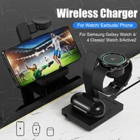 wireless charger for samsung galaxy watch4 classic watch3 active2 buds pro smart watch charging stand holder dock accessories