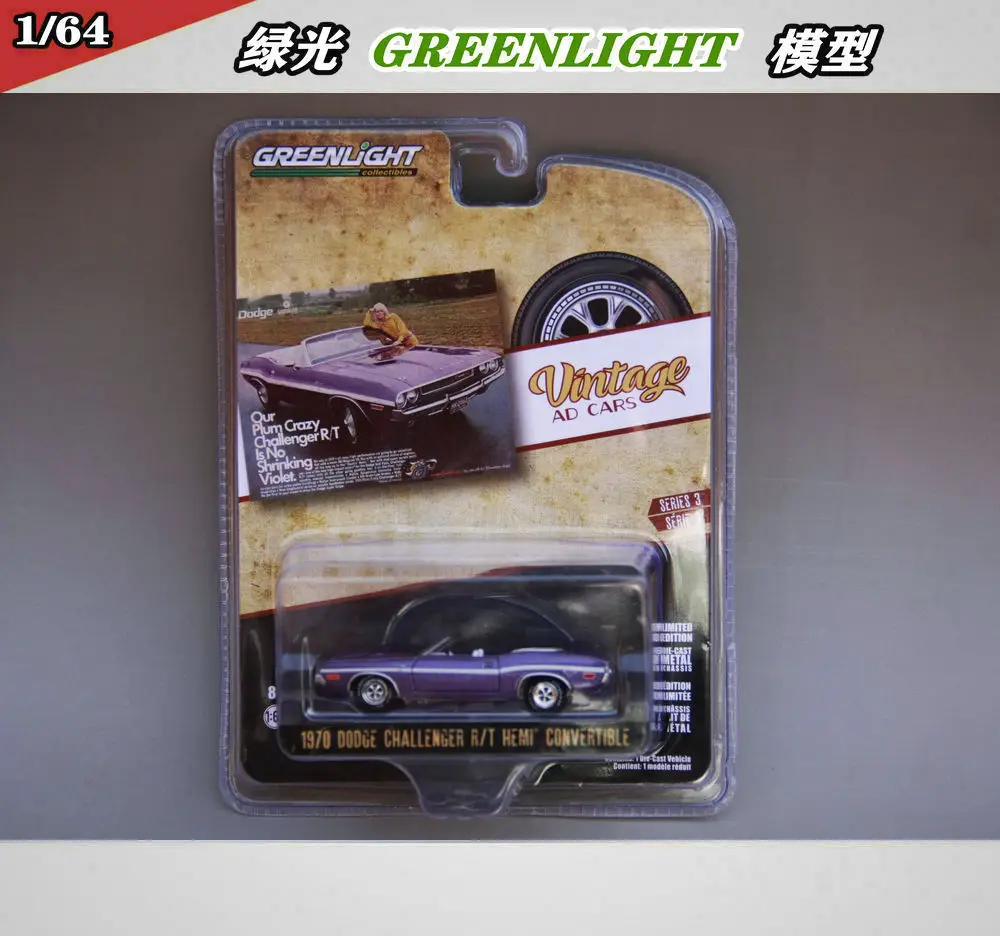 

GreenLight 1:64 1970 Dodge Diecast Collection of Simulation Alloy Car Model Children Toys