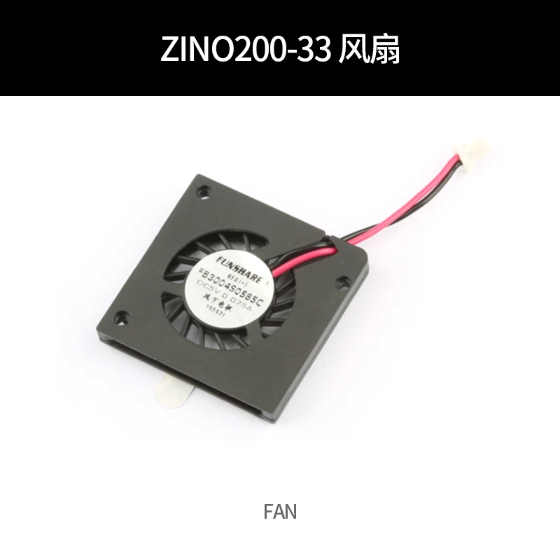 Hubsan Zino 2 Zino2 RC Дрон Квадрокоптер запасные части ZINO200-33 вентилятор