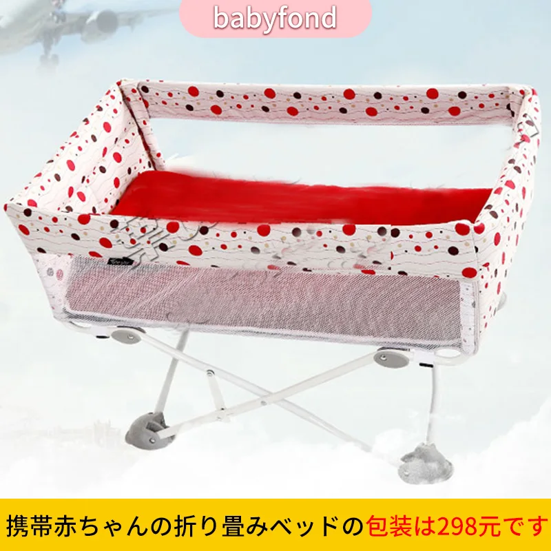 Портативная многофункциональная кроватка для новорожденных складная игровая