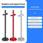 AX-B100 Графика карты Стенд GPU бандаж Поддержка Настольный ПК жёсткий чехол видео-держатель для карт Алюминий из сплавы кронштейна