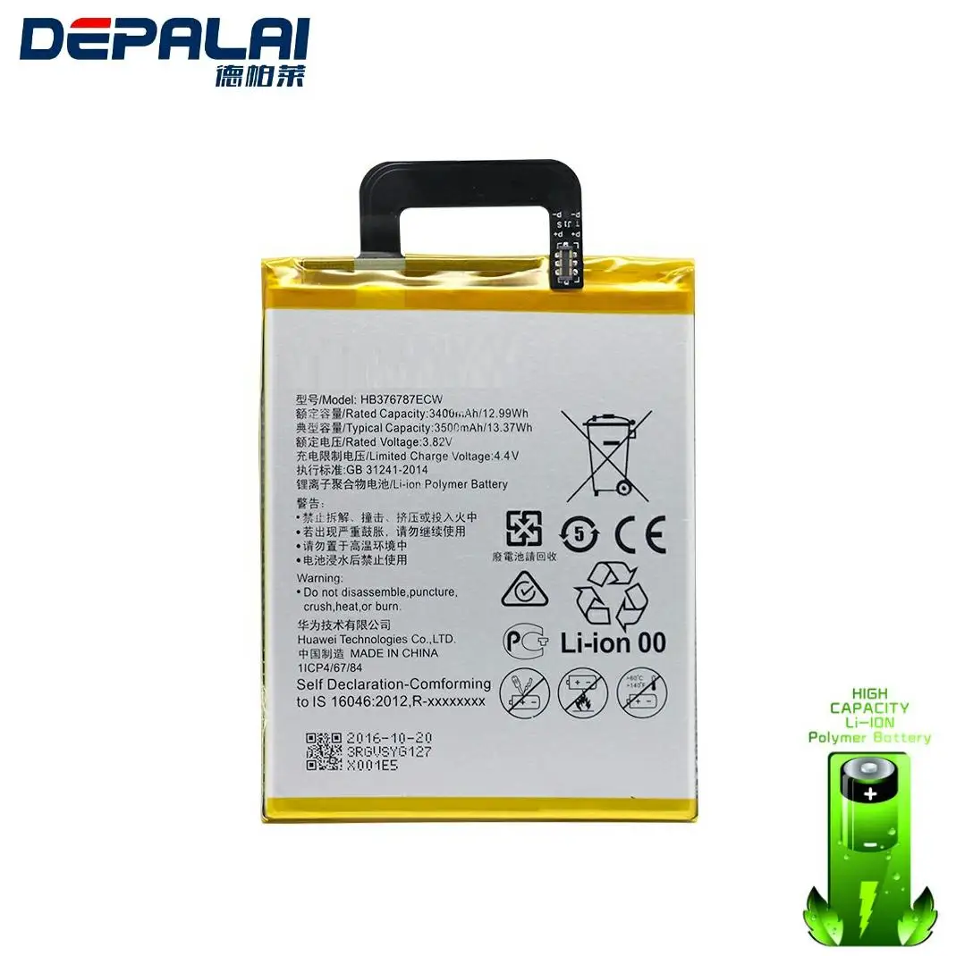 

HB376787ECW Huawei honor V8 3500mAh