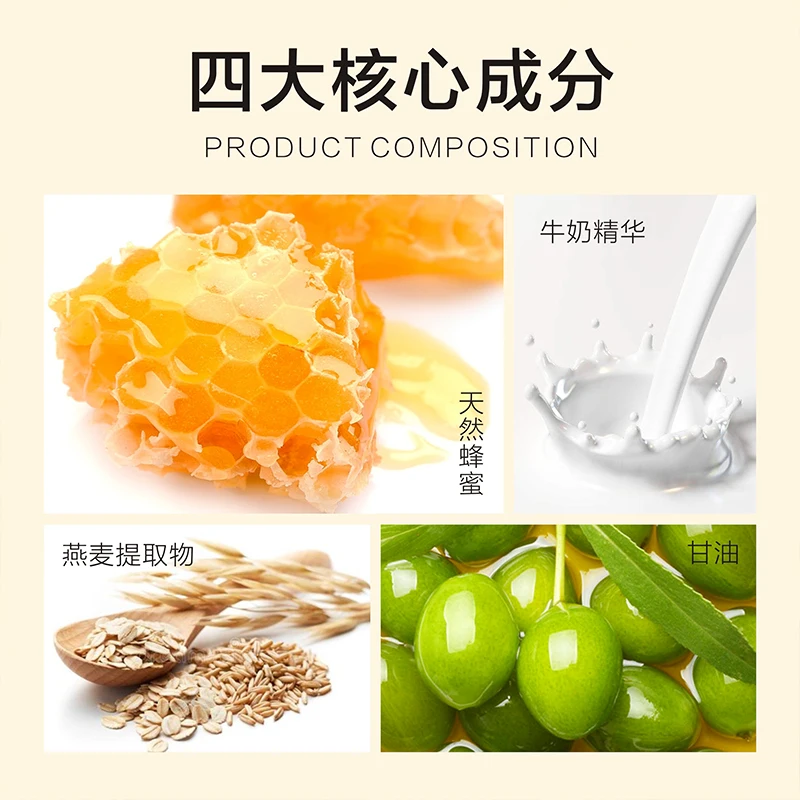 PF79 молочная Медовая маска для рук воск увлажняющая отбеливающая пленка кожи