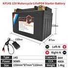 KP14S 12V 8Ah LiFePO4 запуска двигателя Батарея литий Мотоциклетные батареи Батарея CCA 480A для квадроциклов снегоход гидроцикл YTZ14S GTZ14S