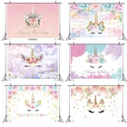 Единорог День рождения фон для фотосъемки с Спальня украшения детский фон для фотосъемки с изображением в виде радужного единорога, Фоны Фотофон для студийной съемки