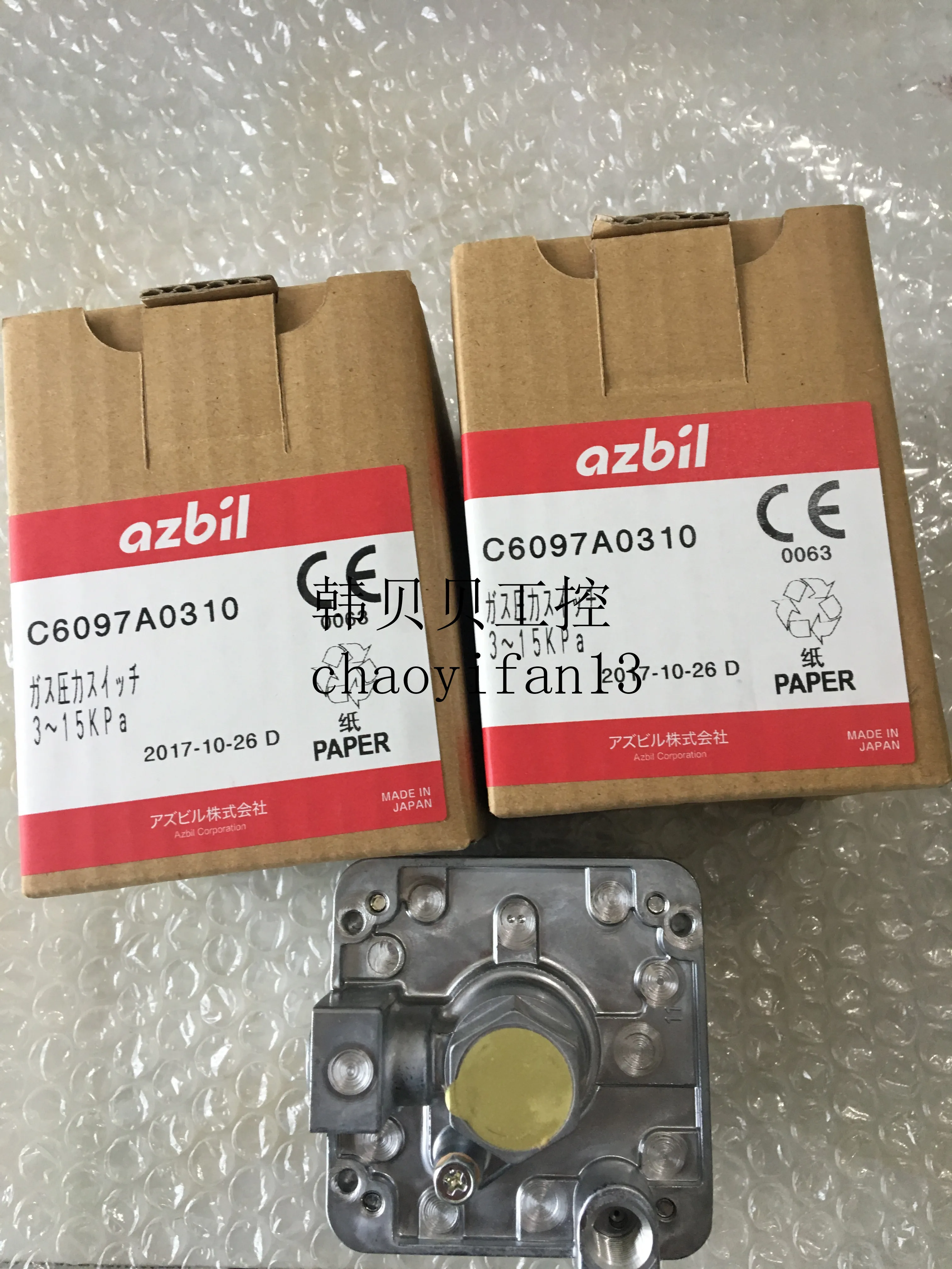 Абсолютно новый оригинальный Yamatake AZBIL переключатель давления C6097A0310 C6097A0410|Детали