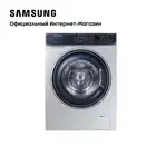 Стиральная машина Samsung WW5100R с EcoBubble (WW80R52LCFSD), 8 кг