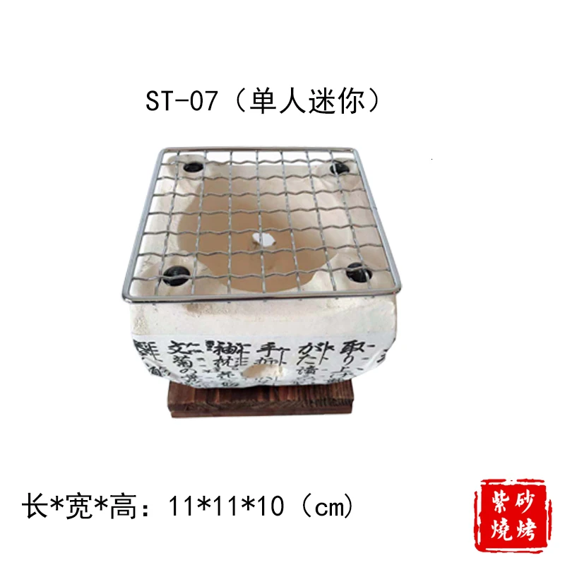 Preise Japanischen Stil Grill Holzkohle Ofen Mini Japanischen Stil Quadrat Chinesischen BBQ Herd Ton Carbon Grill Herd Braten Werkzeug