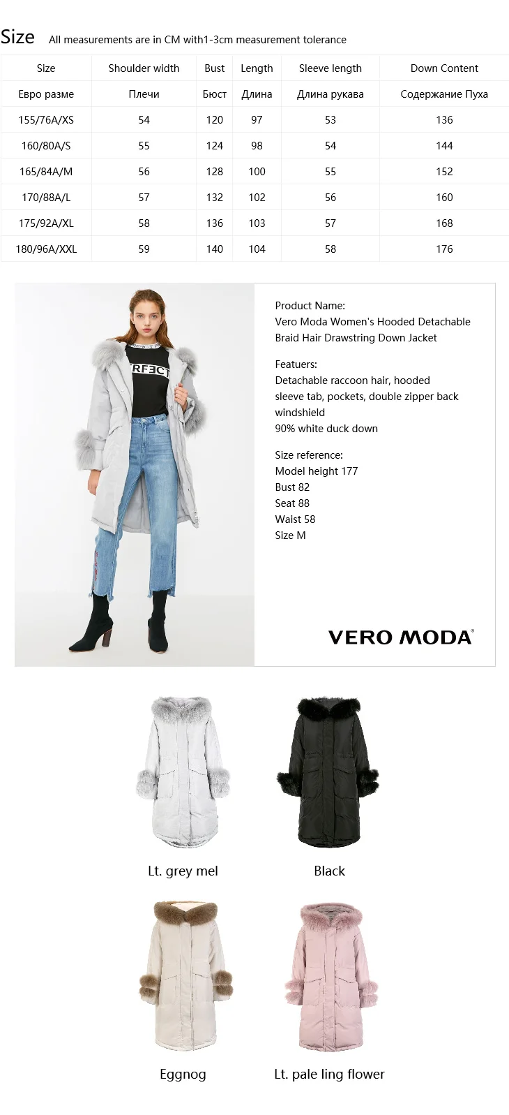 Vero Moda Женская куртка-пуховик со съемным капюшоном и шнурком | 318412552
