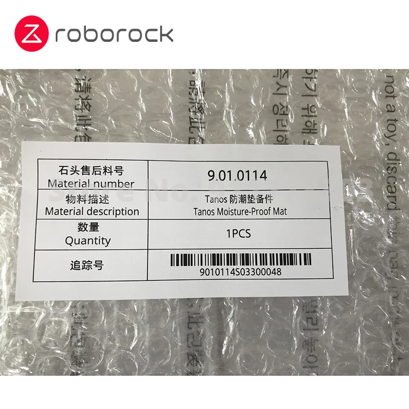 Коврик для робота-пылесоса Roborock S60 S61 S65 серый оригинальный | Бытовая техника