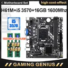 Материнская плата H61M LGA 1155, процессор i5-3570, DDR3 2*8 ГБ = 16 Гб ОЗУ, 1600 МГц, поддержка PCIE 8X USB 2,0