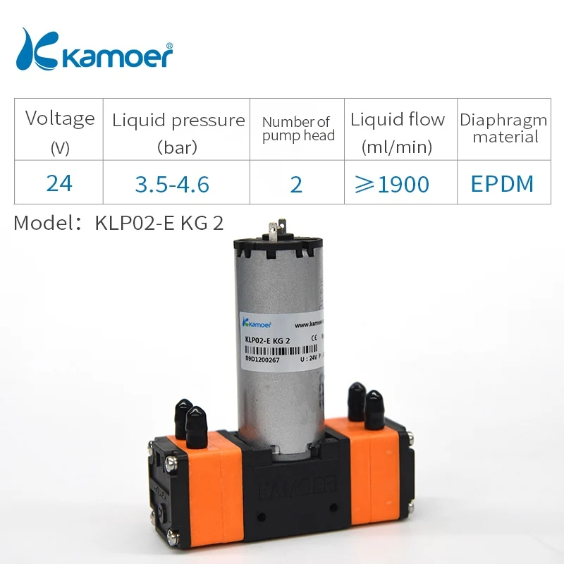 KLP02-E KG 2 Kamoer KLP02 мембранный Водяной насос 12/24V с двойной головкой и щетки двигателя - Напряжение: KLP02-E KG 2