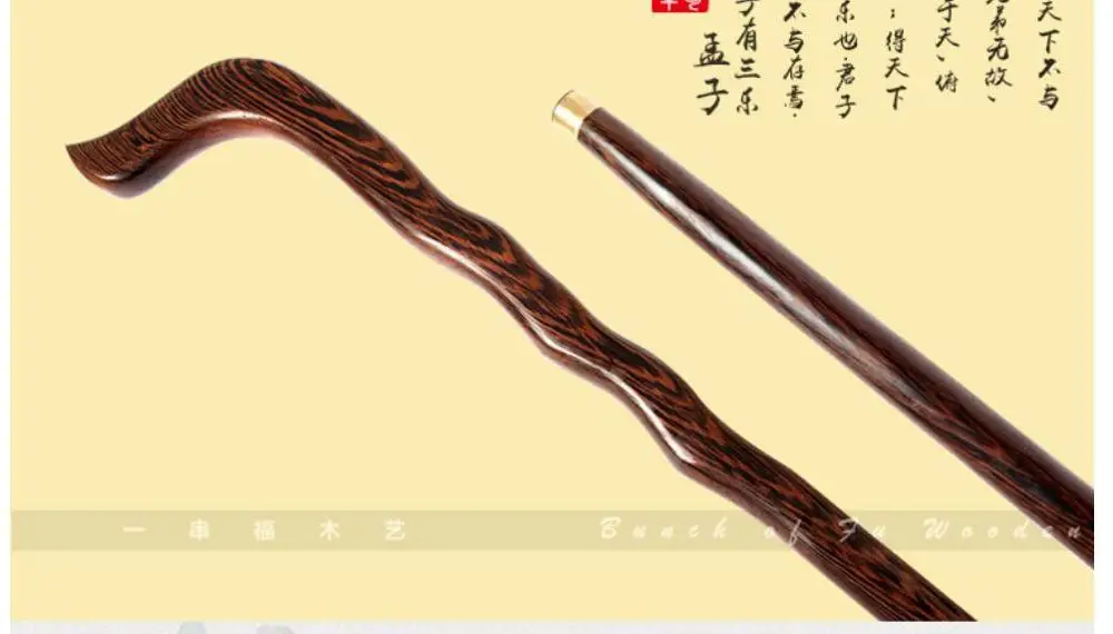 Filial piety elderly The old wood embossed quality wooden mahogany cane alpenstock stick Natural crutches, whole wood processing