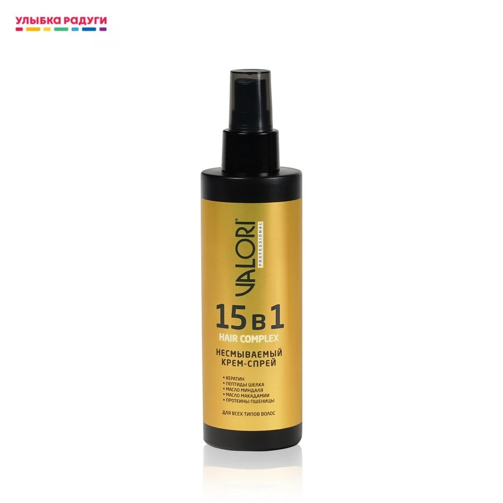 Спрей - крем для волос Valori Professional многофункциональный и несмываемый 15 в 1 200мл |