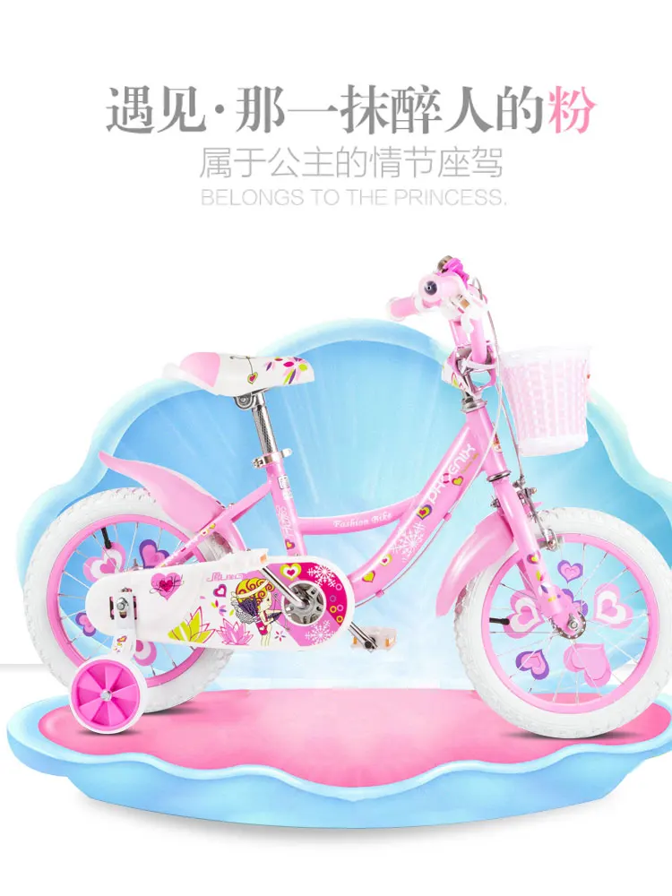 Детский велосипед Phoenix детская коляска для мальчиков и девочек 12 дюймов | Спорт