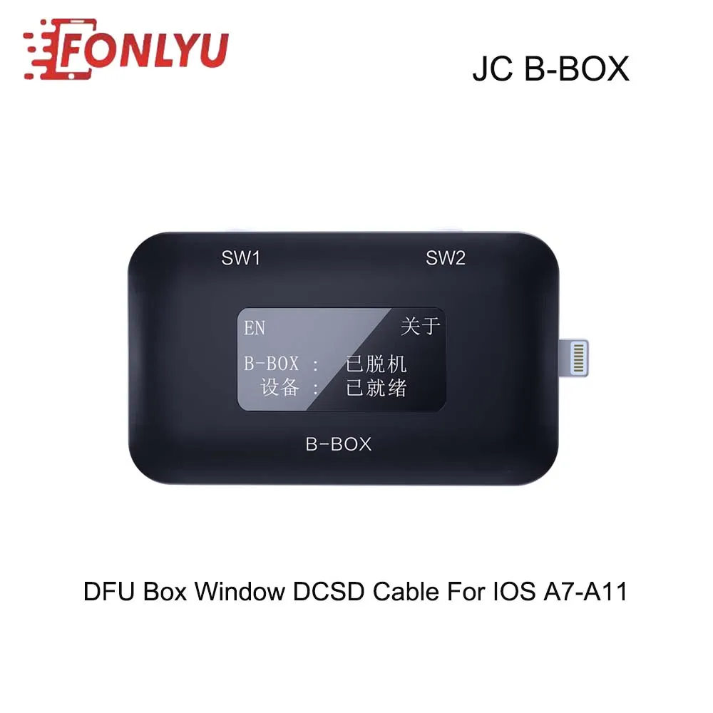 JC B BOX DFU приставка на базе DCSD кабель одним нажатием кнопки фиолетовый режим для