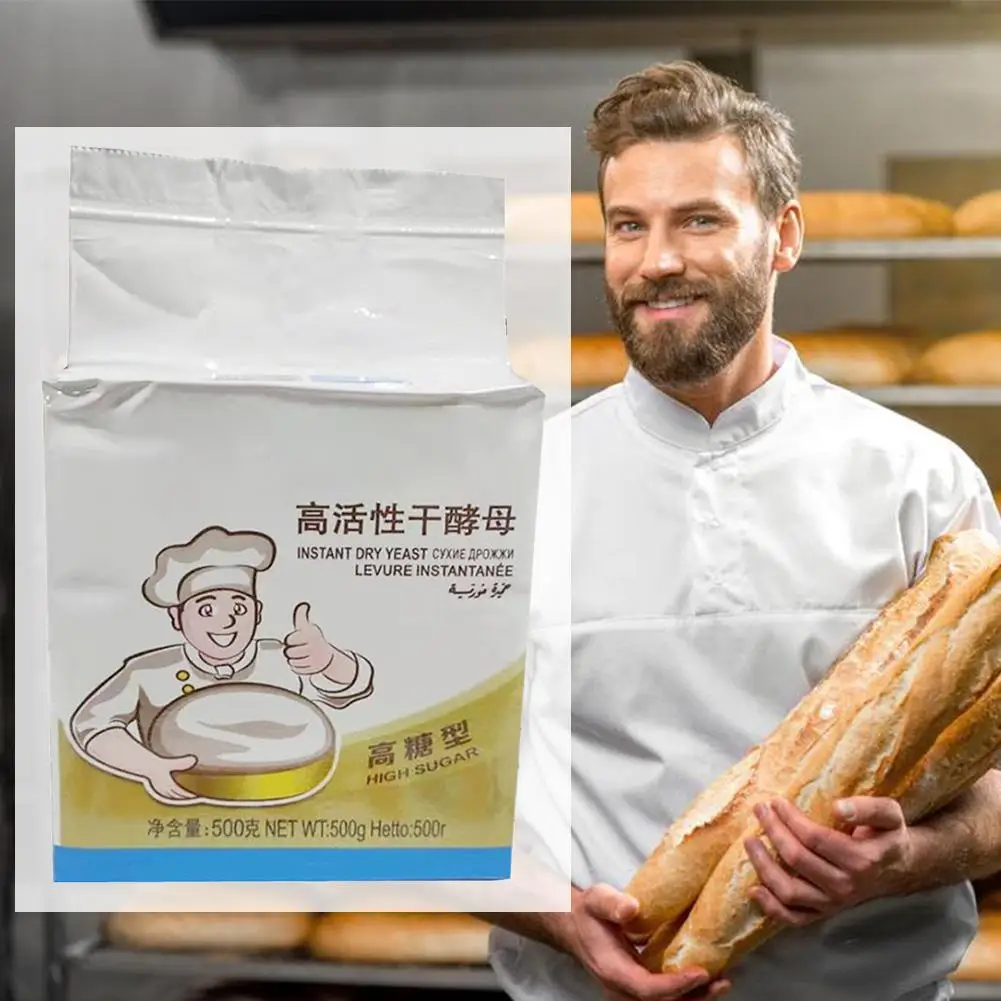 В наличии высокоактивные Дрожжи для хлеба 500 г сухие дрожжи с высоким содержанием