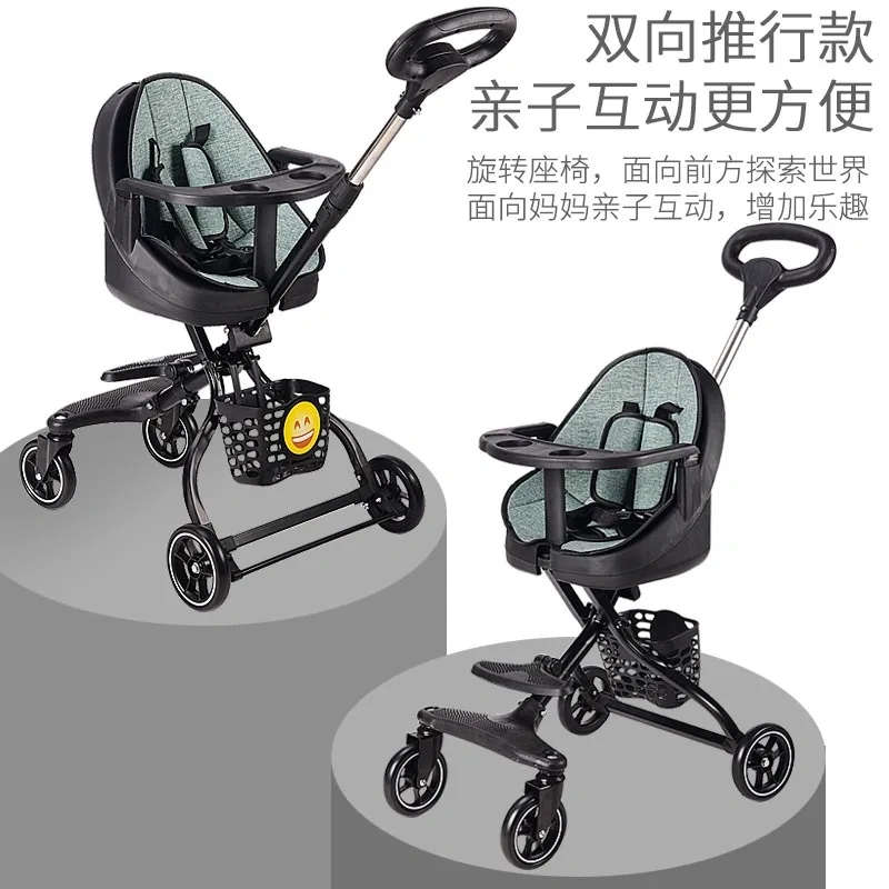 Ultra-portable foldable stroller for children's babies Simple high landscape bidirectional baby walking