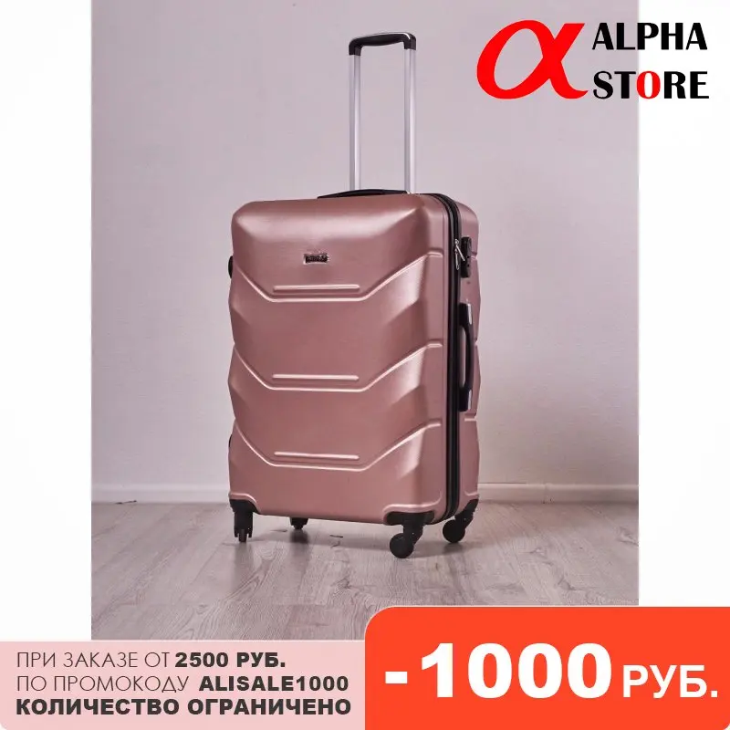 Чемодан Lacase Freedom Пластик | Багаж и сумки