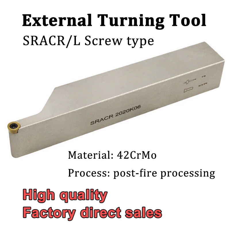 SRACR SRACL держатель токарного инструмента SRACR1616H06 SRACR2020K06 SRACR2525M06 токарный резец с ЧПУ