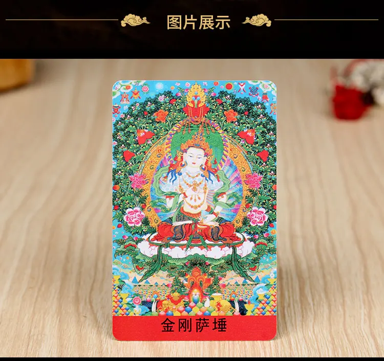 Тибетский буддизм статуя Будды ваджрасаттвы Amulet карта Будды|Упаковка и стойки